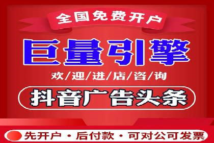 传统企业转型中的信息流大师策略